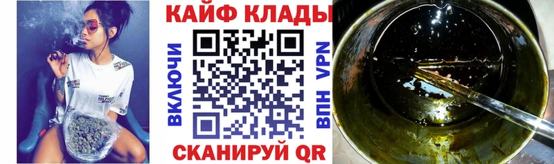 Где купить наркотики Нягань Кокаин Мефедрон Амфетамин Марихуана ГАШ Альфа ПВП