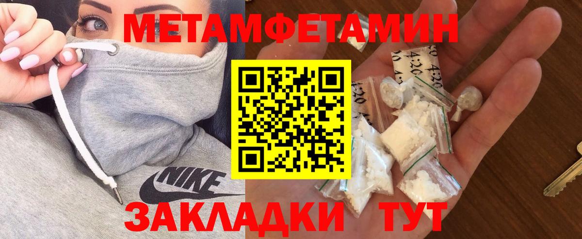 Нягань  Амфетамин 98%  Амфетамин  Вход с VPN 