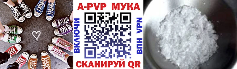 что такое   мориарти телеграм  A-PVP VHQ  Нягань 