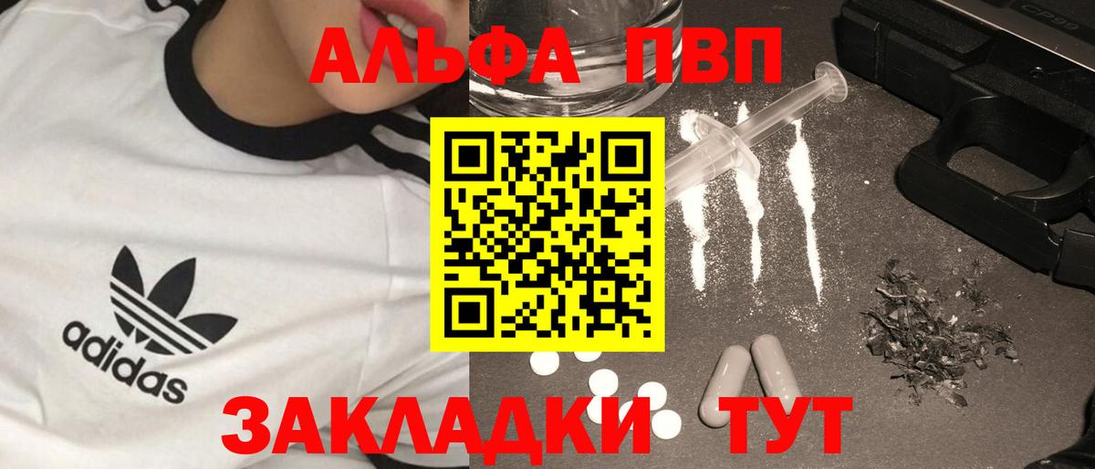 А ПВП мука Нягань