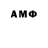 Amphetamine VHQ DeliveryBoy90