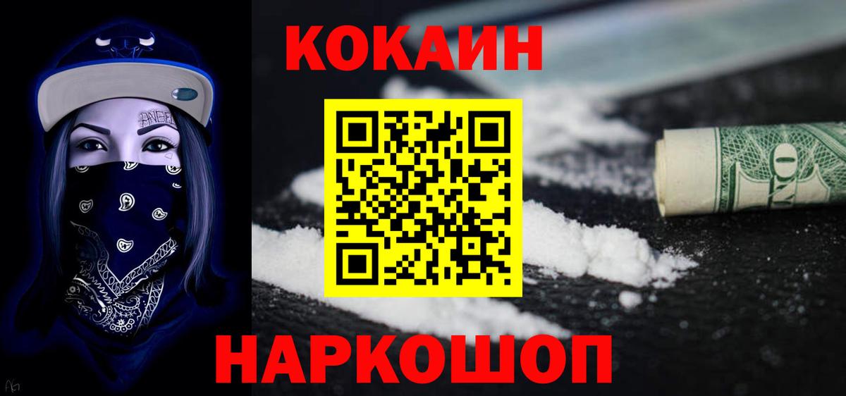 Cocaine Боливия  Вход с VPN  Нягань  Cocaine 97% 