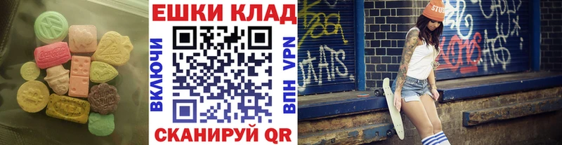 Экстази 280 MDMA  Нягань 