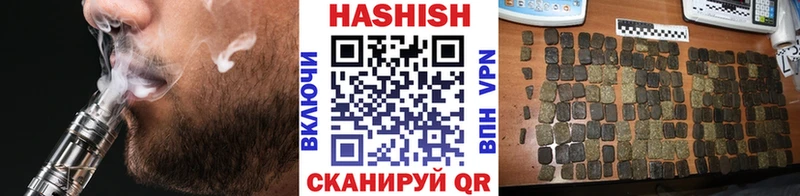 ГАШИШ VHQ МЕГА ONION Нягань как найти