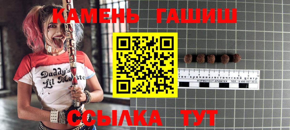 ГАШ убойный Нягань