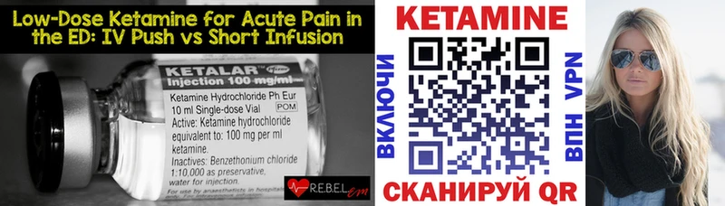 ссылка на мегу сайт  Нягань  Кетамин VHQ 