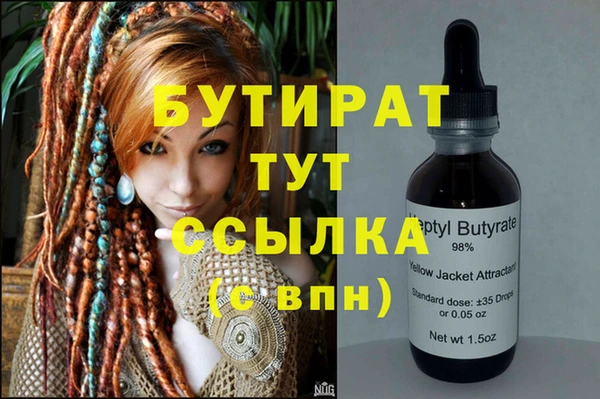 трава Абинск