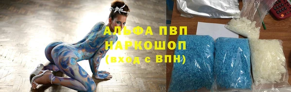 mdpv Абаза
