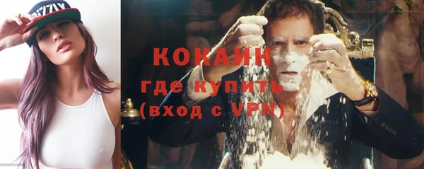 mdpv Абаза