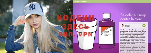 мескалин Абдулино