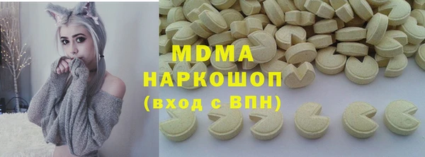 трава Абинск
