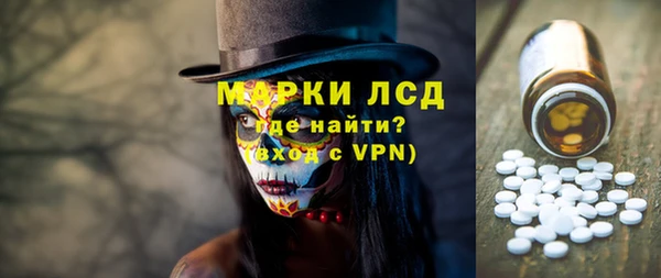 марихуана Алексеевка