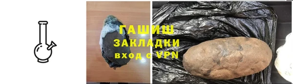 бошки Алзамай