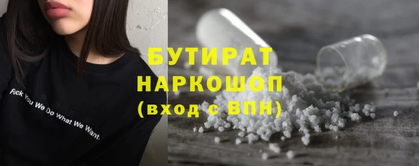 бошки Алзамай
