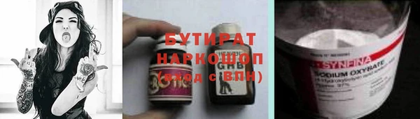 мескалин Абдулино