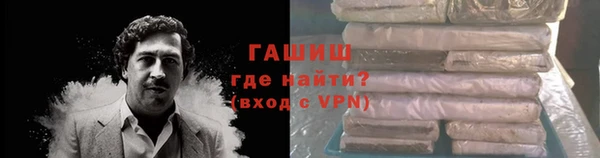 трава Абинск