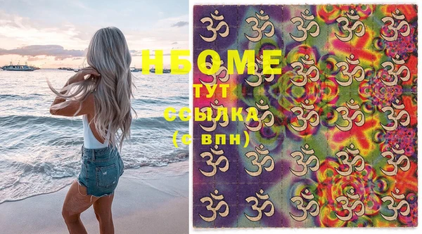 бошки Алзамай