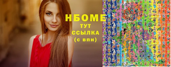 марихуана Алексеевка