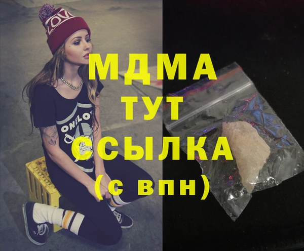 марихуана Алексеевка