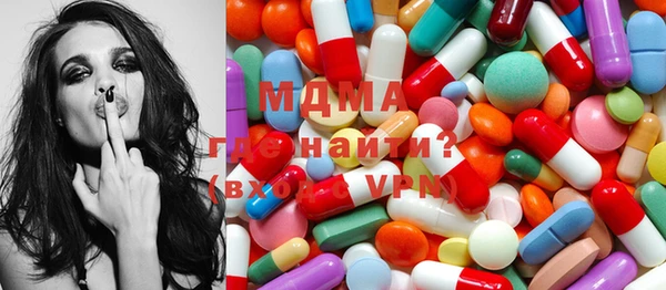 mdpv Абаза