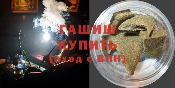 бошки Алзамай
