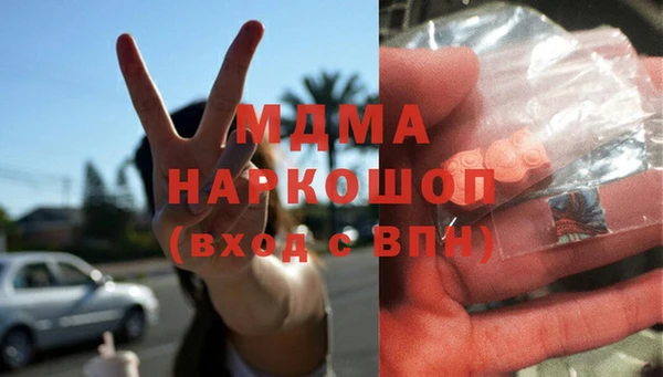 mdpv Абаза