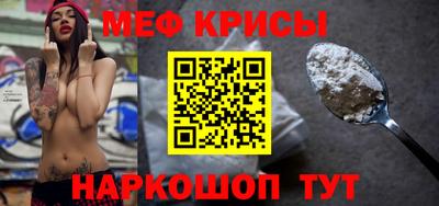 метадон Наро-Фоминск