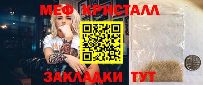 соль курить ск Нальчик