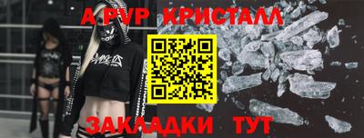 дмт Нарткала