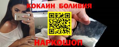 соль курить ск Нальчик