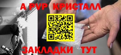 метадон Наро-Фоминск