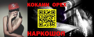 соль курить ск Нальчик