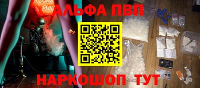 соль курить ск Нальчик