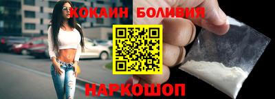 метадон Наро-Фоминск
