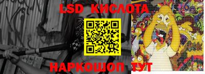 метадон Наро-Фоминск