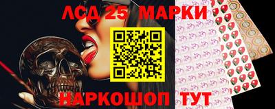метадон Наро-Фоминск