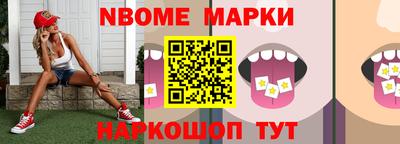 соль курить ск Нальчик
