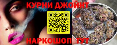 соль курить ск Нальчик