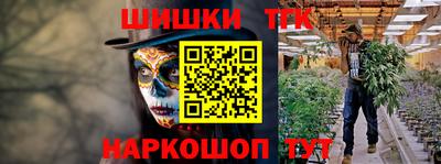 соль курить ск Нальчик