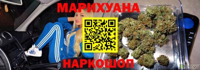 соль курить ск Нальчик