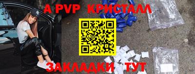 соль курить ск Нальчик