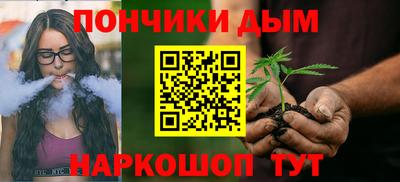 соль курить ск Нальчик