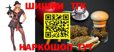 метадон Наро-Фоминск