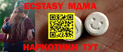 метадон Наро-Фоминск