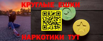 метадон Наро-Фоминск