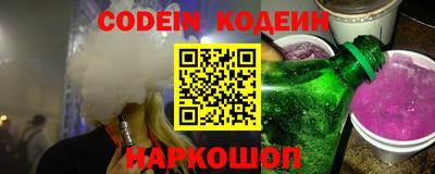 метадон Наро-Фоминск