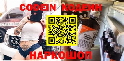 соль курить ск Нальчик