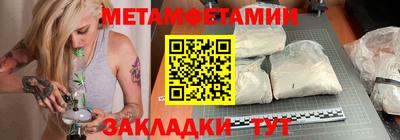 метадон Наро-Фоминск