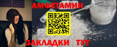 соль курить ск Нальчик