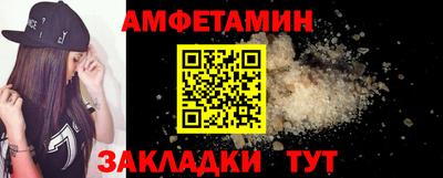 метадон Наро-Фоминск